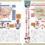 地図でスッと頭に入るアメリカ50州