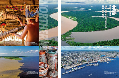 地図でスッと頭に入るブラジルの画像6