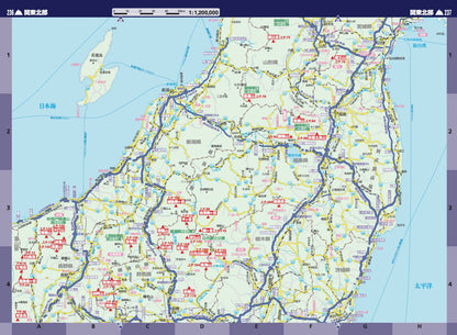 山と高原地図ガイド 日本百名山 上巻