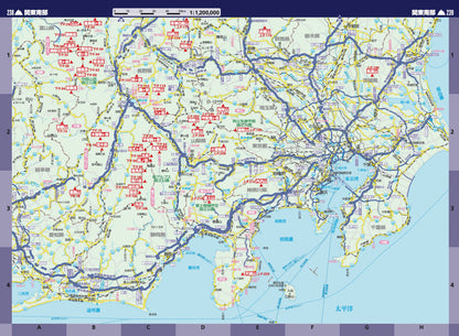 山と高原地図ガイド 日本百名山 上巻