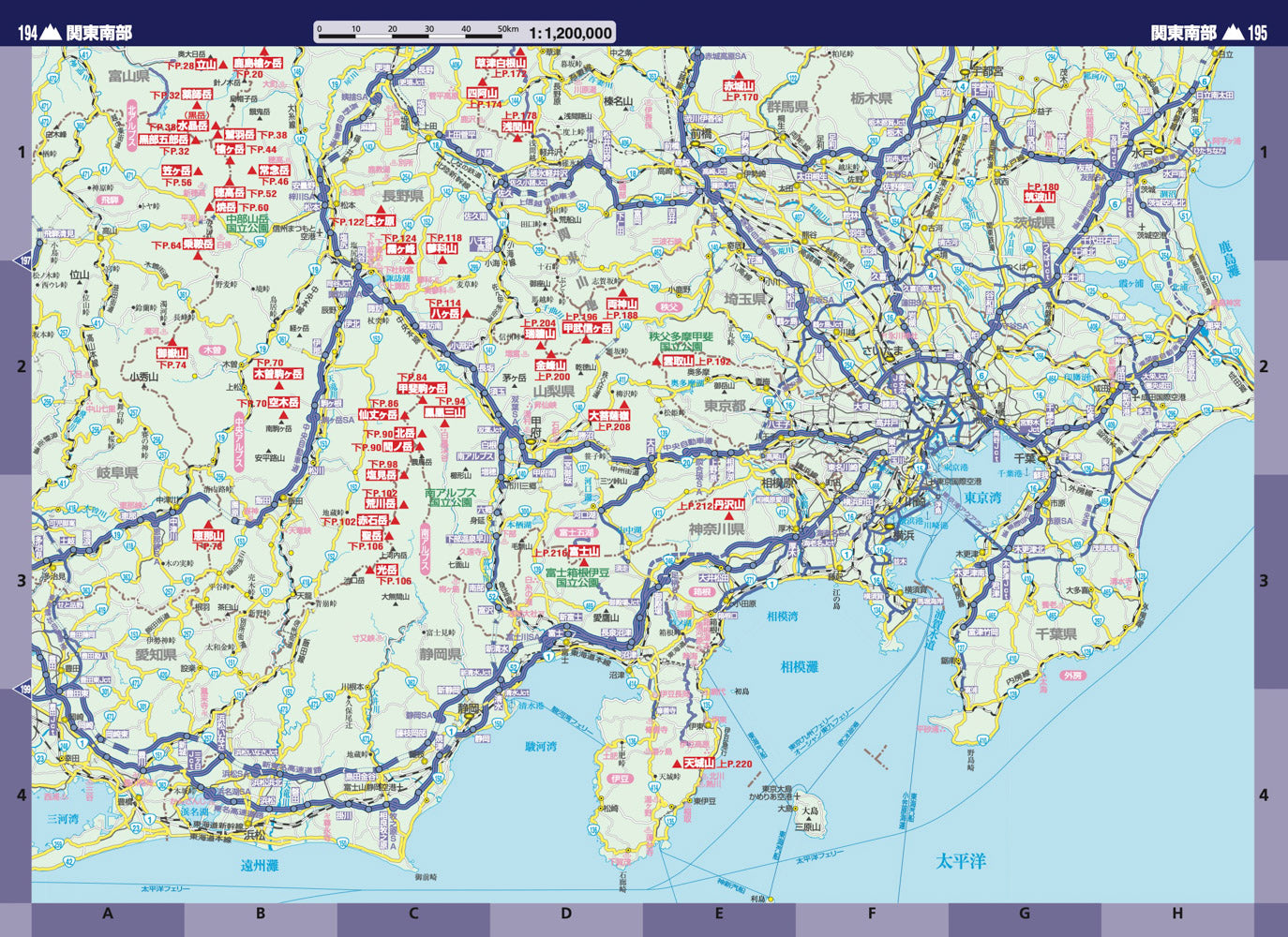 山と高原地図ガイド 日本百名山 下巻 – 昭文社オンラインストア 山と高原地図ガイド 日本百名山 下巻 – 昭文社オンラインストア