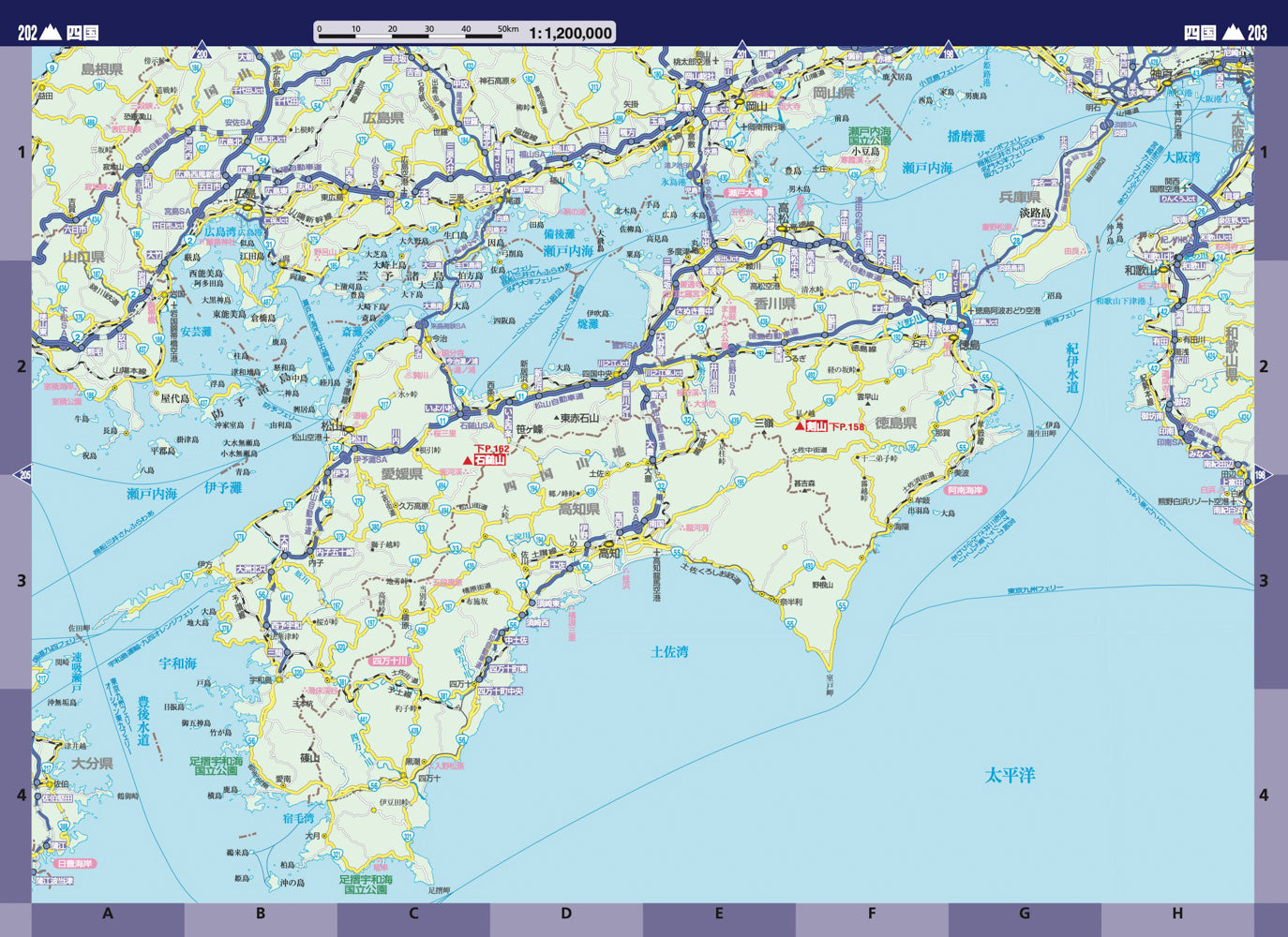 山と高原地図ガイド 日本百名山 下巻