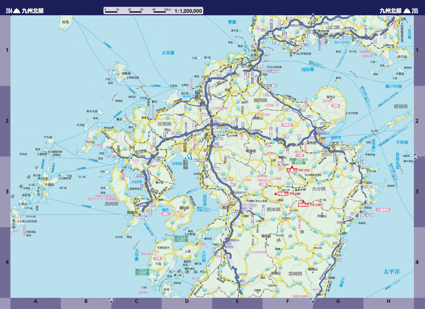 山と高原地図ガイド 日本百名山 下巻 – 昭文社オンラインストア