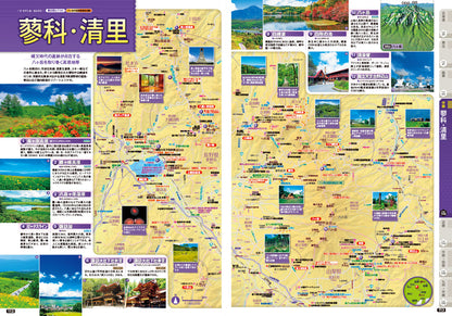 旅地図 日本