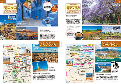 旅地図 世界