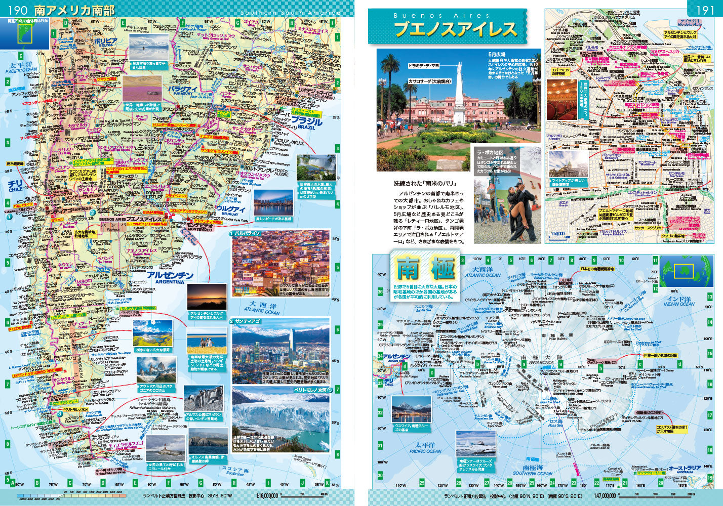旅地図 世界