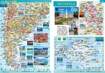 旅地図 世界