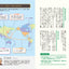 地図でスッと頭に入る昭和と近現代史