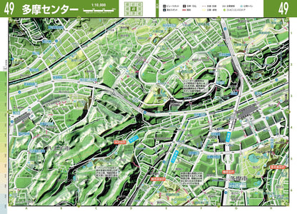 多摩・武蔵野凸凹地図