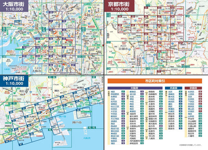 京阪神凸凹地図