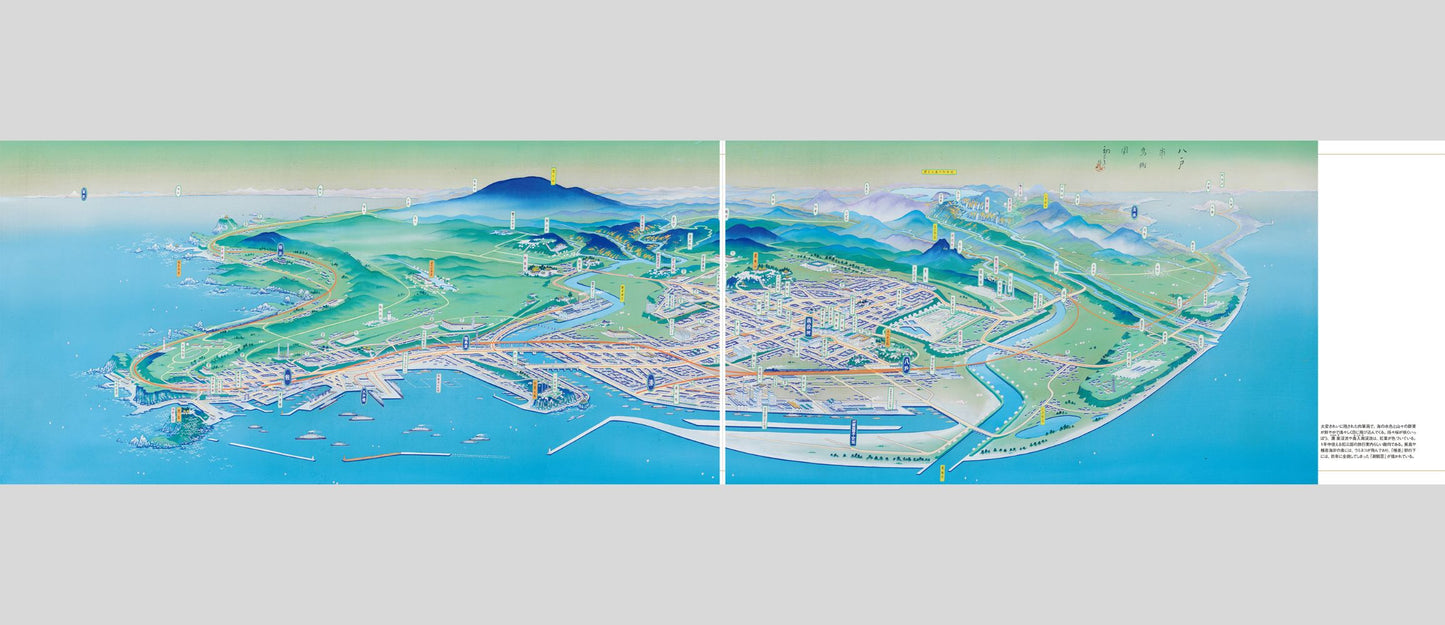 鳥瞰図絵師 吉田初三郎の世界