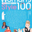 Woman's Style100 世界の女性偉人たち