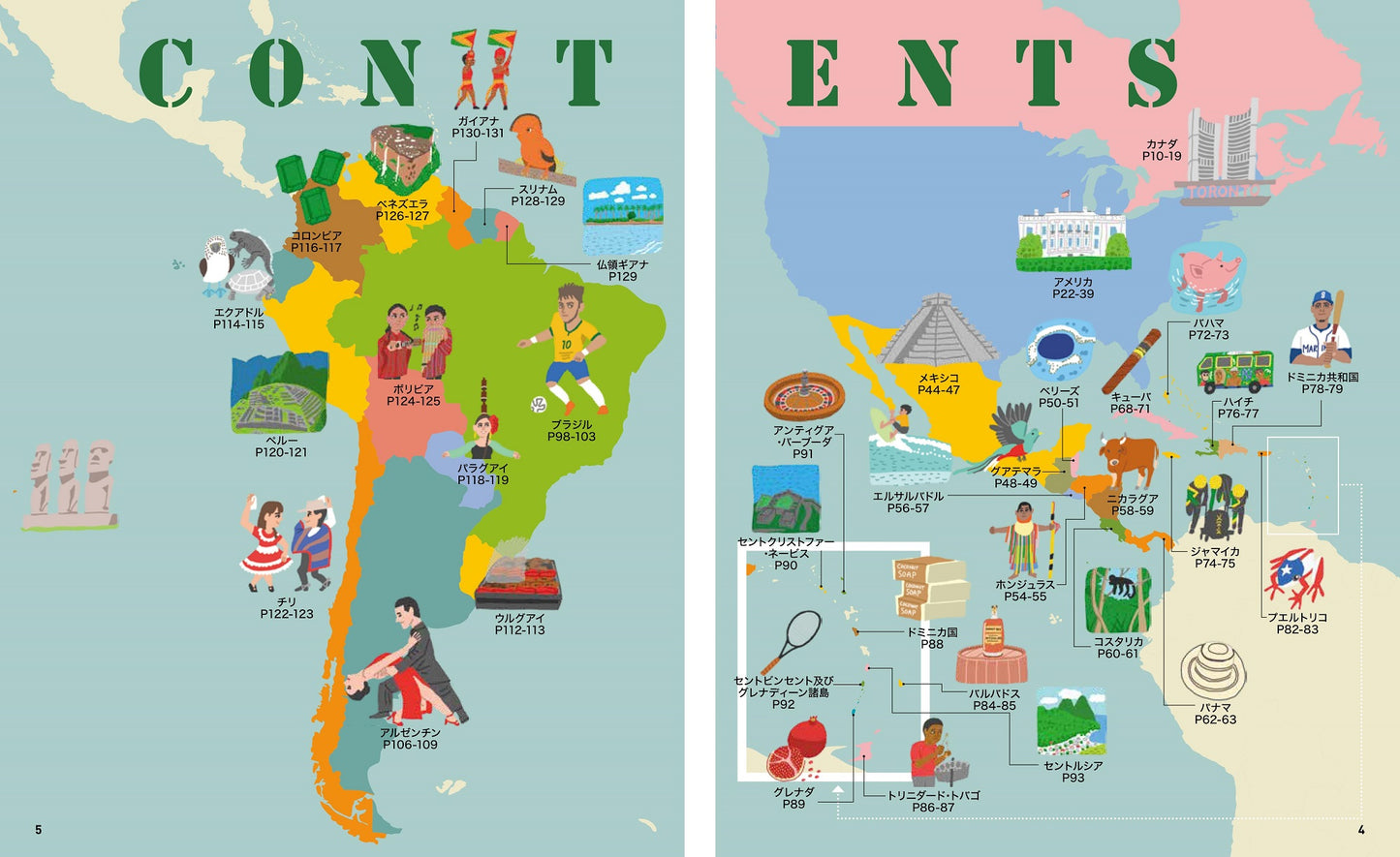 地図でスッと頭に入る中南米＆北アメリカ36の国と地域