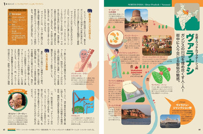 地図でスッと頭に入るインド