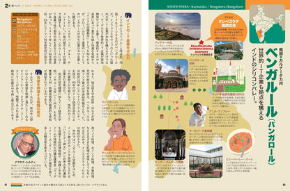 地図でスッと頭に入るインド