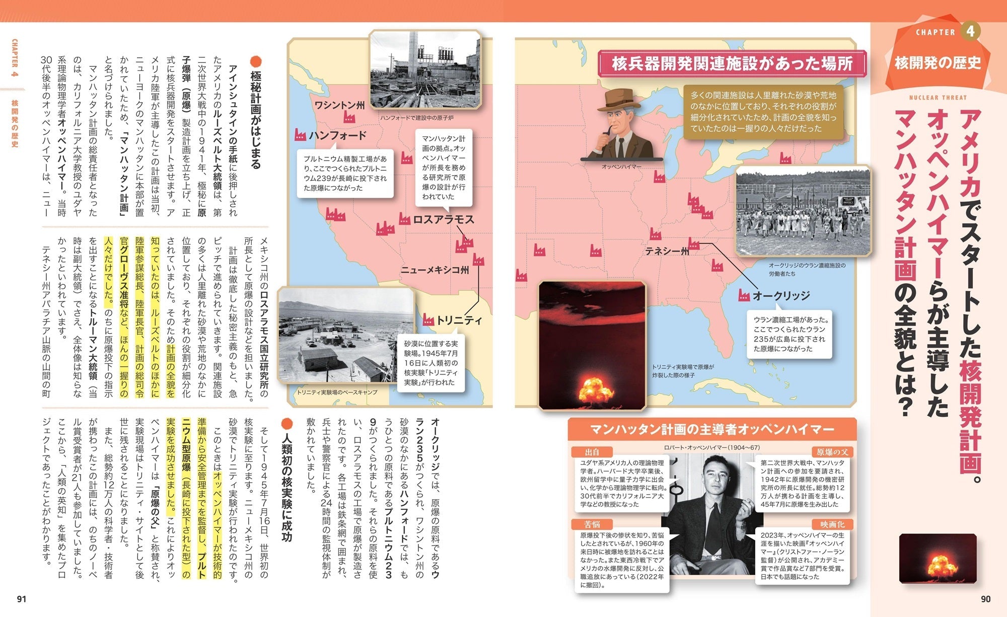 【中古】 核兵器と日米関係 アメリカの核不拡散外交と日本の選択１９６０ー１９７/有志舎/黒崎輝 核兵器と日米関係―アメリカの核不拡散外交と日本の選択1960-1976
