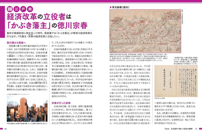 名古屋市のトリセツの画像4