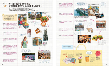 ことりっぷ ロサンゼルス・サンフランシスコ シアトルの画像2