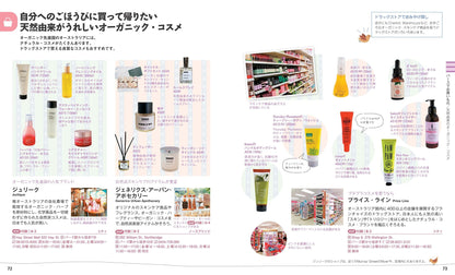 ことりっぷ パース