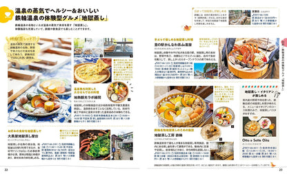 ことりっぷ 大分の画像3