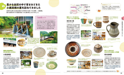 ことりっぷ 大分の画像6