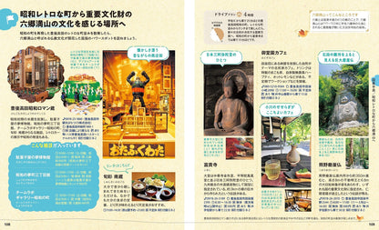 ことりっぷ 大分の画像7