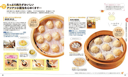 ことりっぷ 台北の画像6