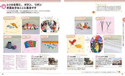 ことりっぷ ハノイ ダナンの画像8