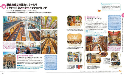 ことりっぷ シドニーの画像4