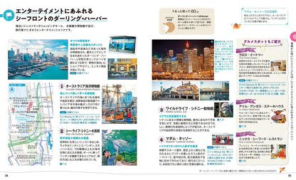 ことりっぷ シドニーの画像6