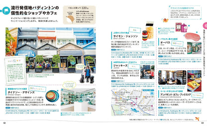 ことりっぷ シドニーの画像7