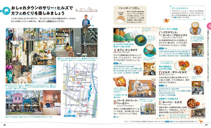 ことりっぷ シドニーの画像8