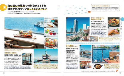 ことりっぷ 横浜の画像3