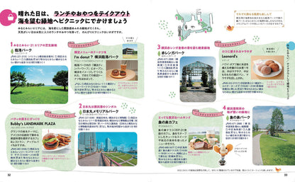 ことりっぷ 横浜の画像6