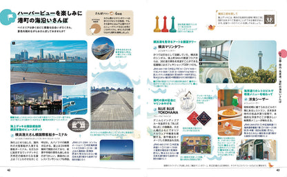 ことりっぷ 横浜の画像7