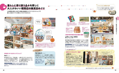 ことりっぷ 鳥取 倉吉・米子の画像5