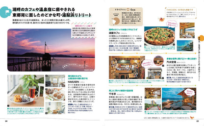 ことりっぷ 鳥取 倉吉・米子の画像9