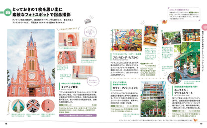 ことりっぷ ホーチミンの画像3