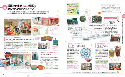 ことりっぷ ホーチミンの画像4