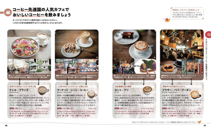 ことりっぷ メルボルンの画像6