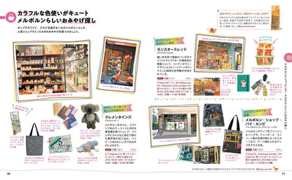 ことりっぷ メルボルンの画像7