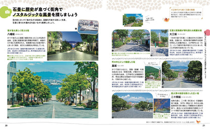 ことりっぷ 函館の画像4