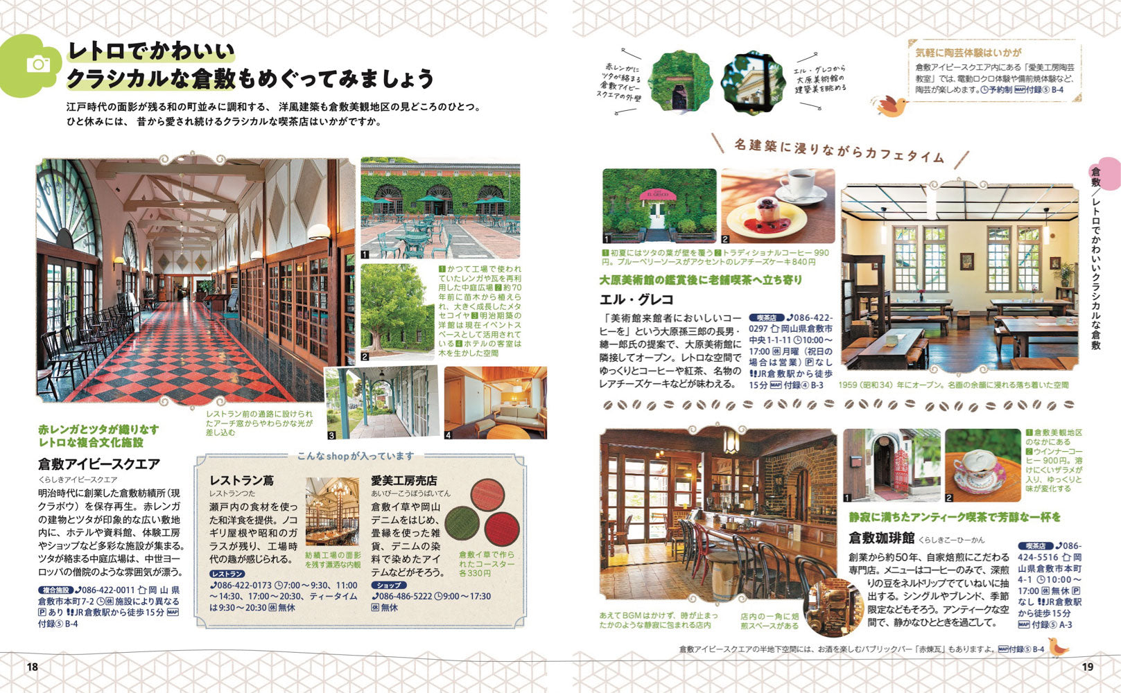 わるいこと　書店特典ペーパー　帯付き　初版　善内美景 わるいこと 書店特典ペーパー 帯付き 初版 善内美景 【公式通販】