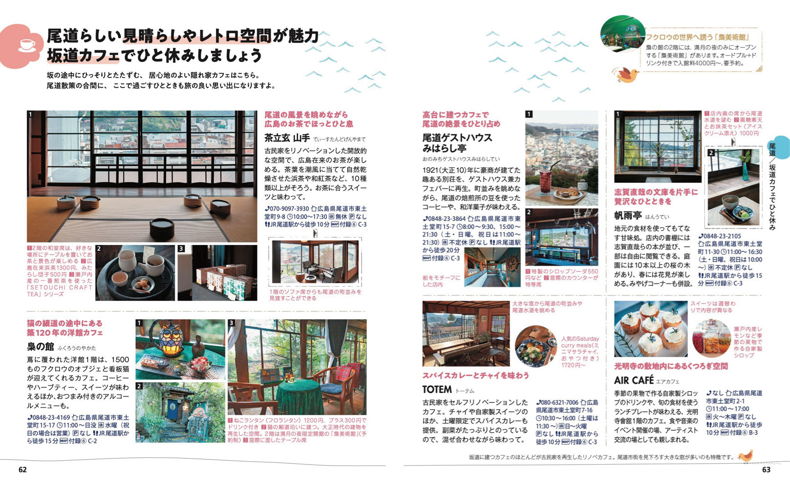 シルクロード大文明展図録　海の道 図録 | 世界遺産 | 大シルクロード展 - ノースブックセンター