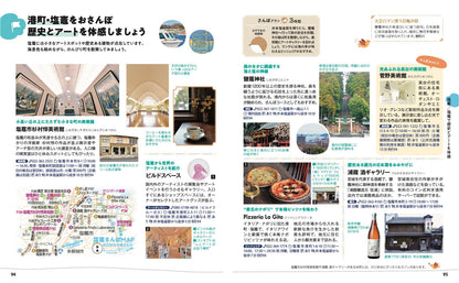 ことりっぷ 仙台 松島の画像8
