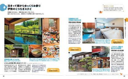 ことりっぷ 伊勢志摩の画像6
