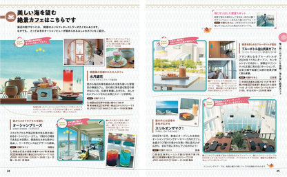 ことりっぷ プサンの画像4