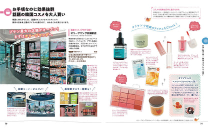 ことりっぷ プサンの画像8