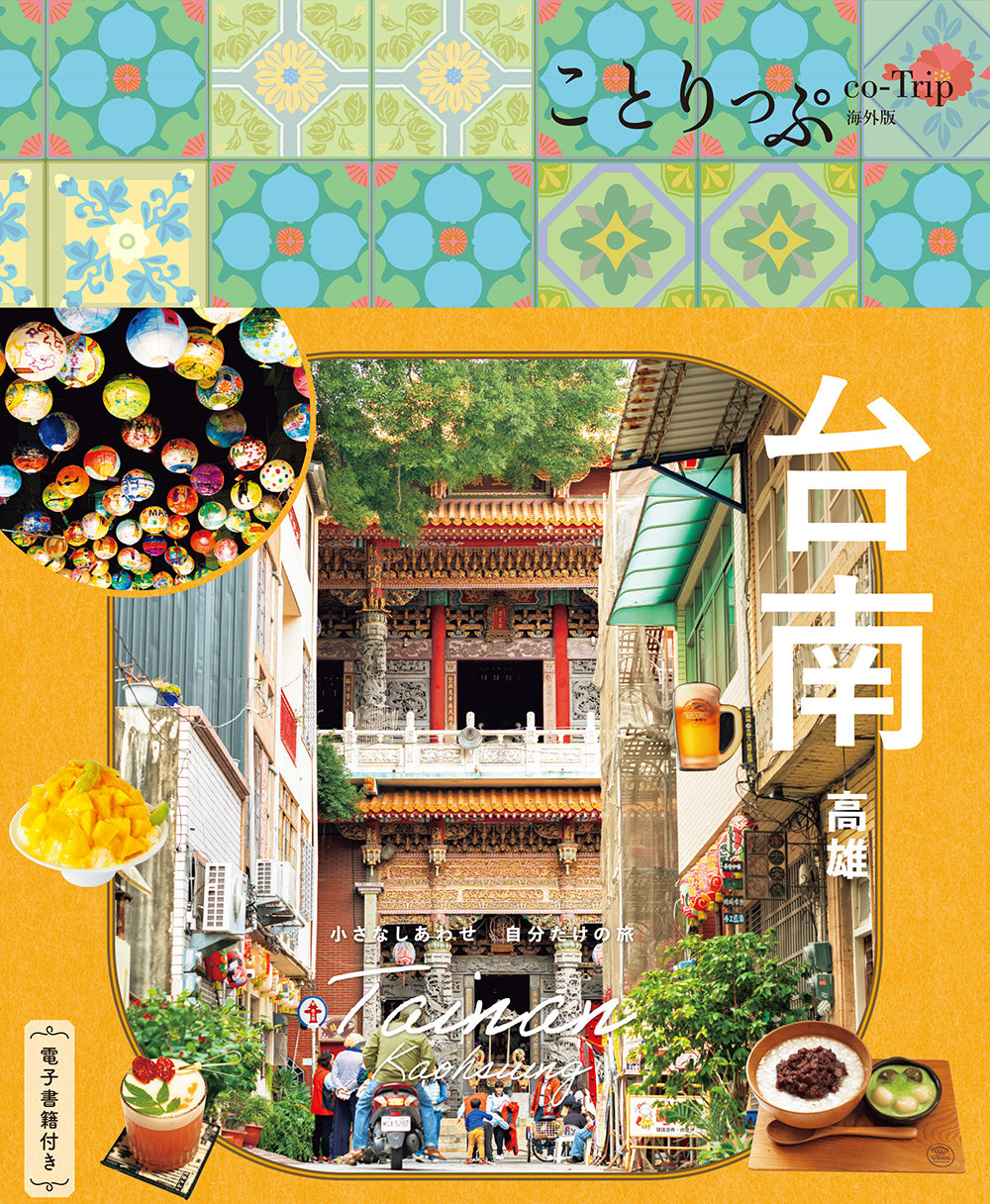 DVD 約100枚セット　海外旅行　海外映画 Amazon.co.jp: トムとジェリー 海外旅行に行こう!編 [DVD] : 肝付兼太