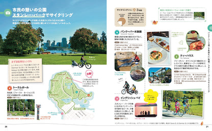 ことりっぷ バンクーバーの画像3